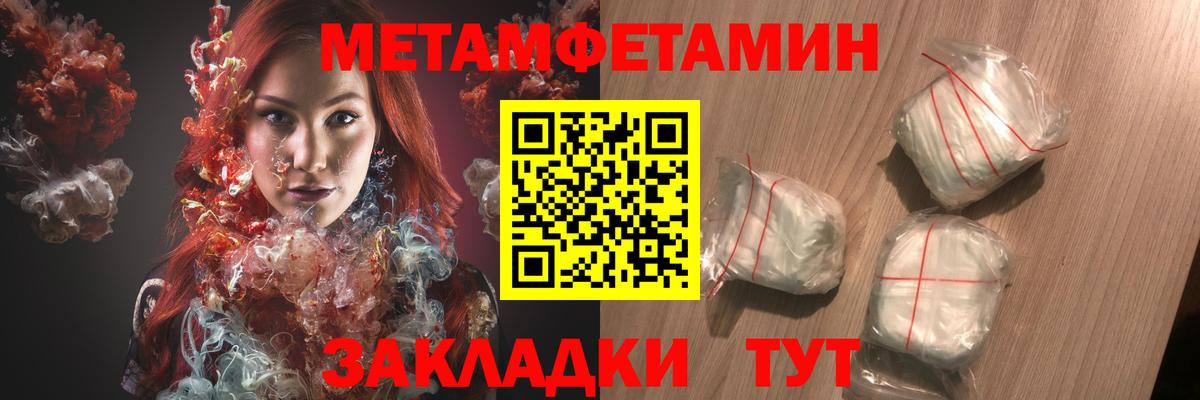Amphetamine Розовый  Амфетамин  Amphetamine  МЕГА вход  сайты даркнета официальный сайт  Вход с VPN  Саяногорск 