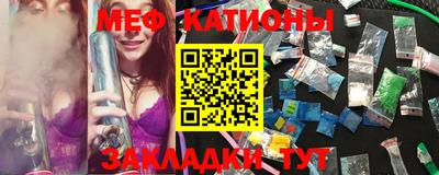 мет Бугуруслан
