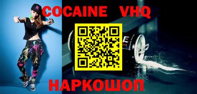 MDMA Premium VHQ Будённовск