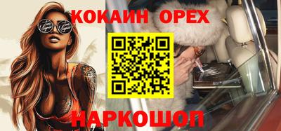 трава Бузулук