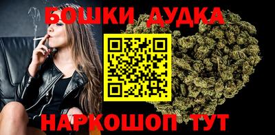 трава Бузулук