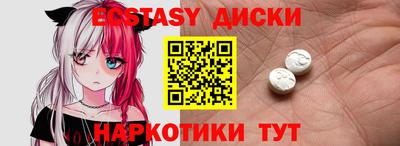 MDMA Premium VHQ Будённовск