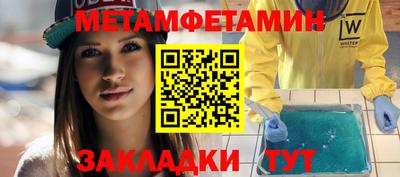 трава Бузулук