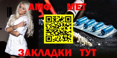 трава Бузулук
