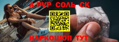 трава Бузулук