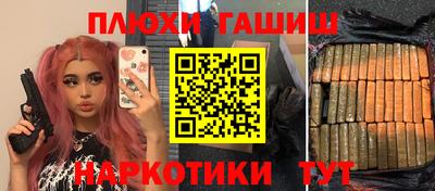 мет Бугуруслан