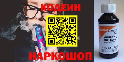 трава Бузулук