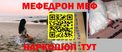 MDMA Premium VHQ Будённовск