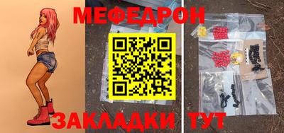 трава Бузулук