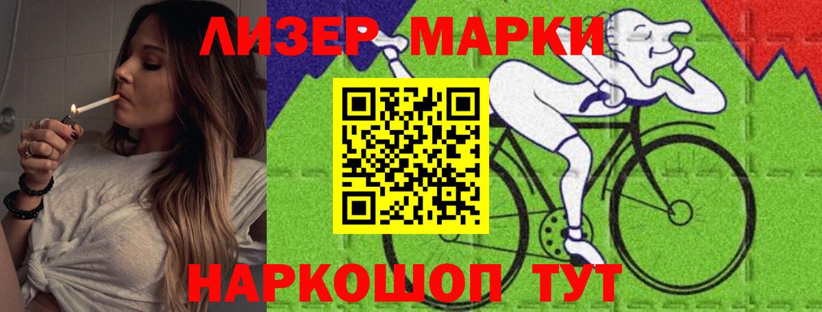 LSD-25 экстази ecstasy Саяногорск