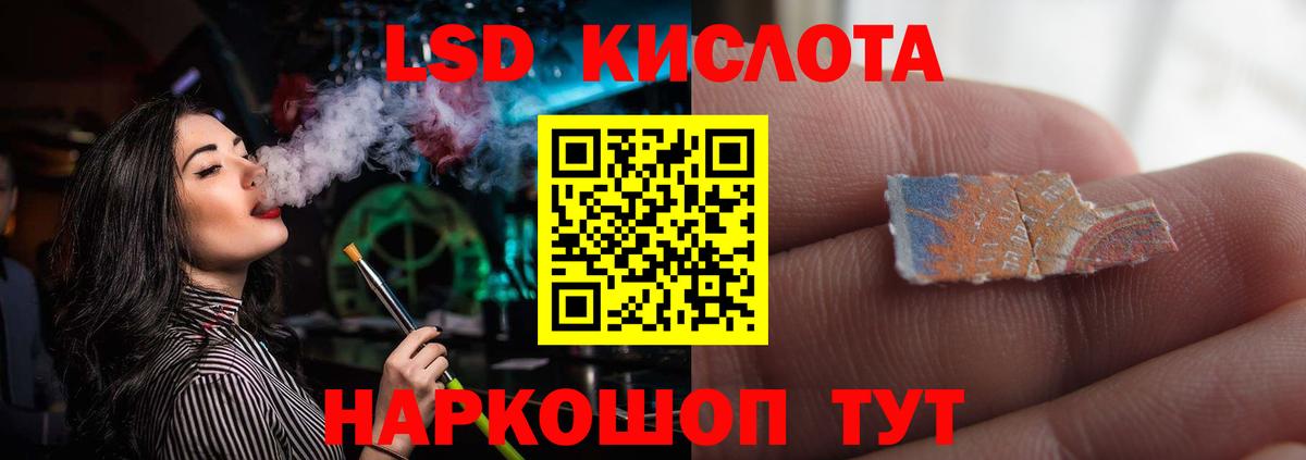 гидра как зайти  LSD-25 экстази ecstasy  Вход с VPN  Лсд 25 экстази ecstasy  Саяногорск 
