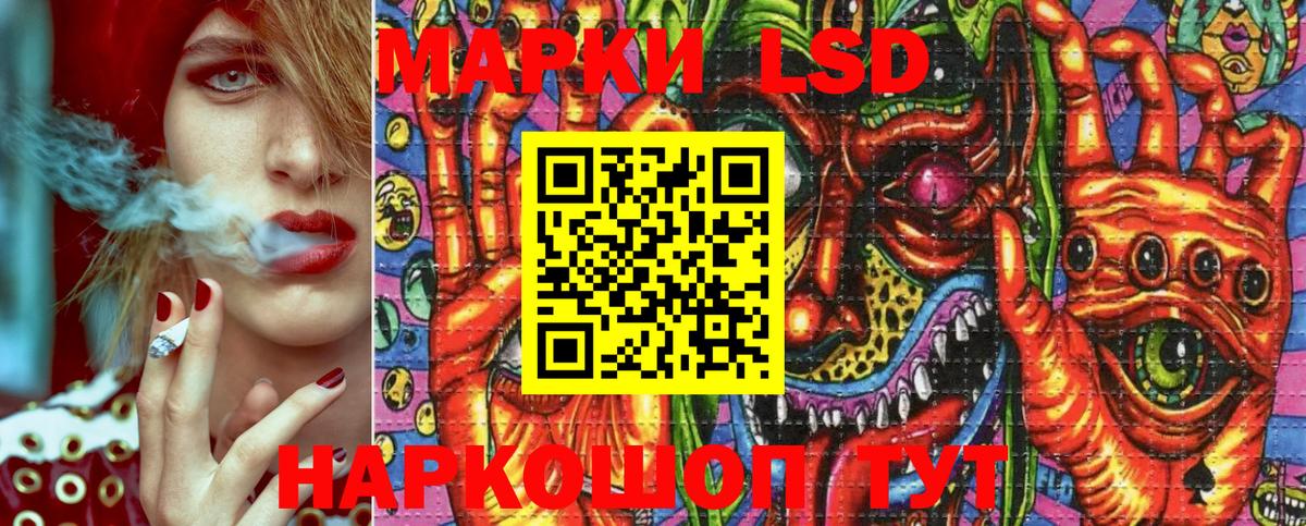 Марки N-bome  Наркотические марки 1,5мг  Наркотические марки 1,5мг  Вход с VPN  Саяногорск 