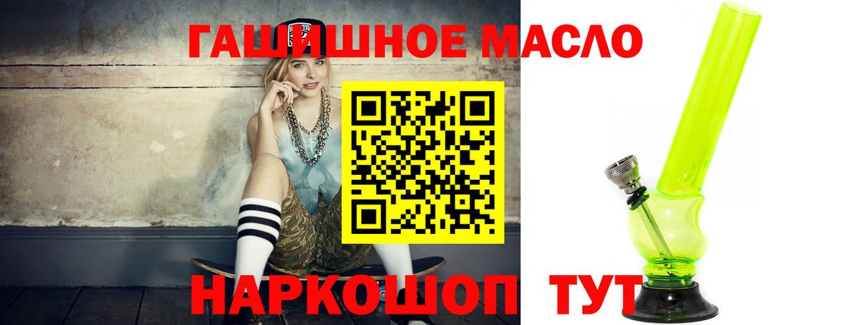 Дистиллят ТГК вейп Саяногорск