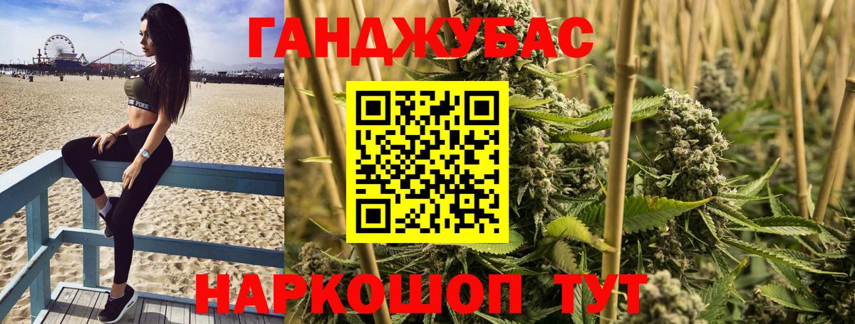 Бошки марихуана конопля  Шишки марихуана LSD WEED  Каннабис конопля  Бошки марихуана SATIVA & INDICA  Саяногорск  Вход с VPN 